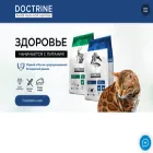 doctrinepet.ru