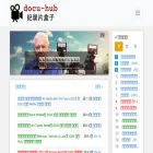 docu-hub.com