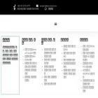 docuhut.com