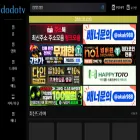 dodotv20.com