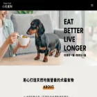 doggy-willie.com