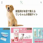 dog-herb.com