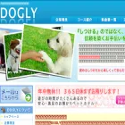 dogly.jp