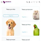 dogokot.ru