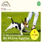 dogrun-suginami.jp