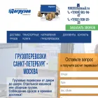 dogruzov.ru