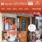 dogsalon-shinamon.com
