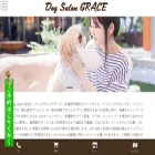 dogsalongrace.jp