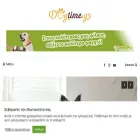 dogtime.gr