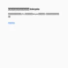dokoyaku.com