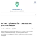 doktor-analis.ru
