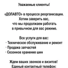 dolauto.ru
