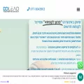dolead.co.il