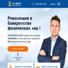 dolg-centr.online