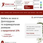 dolgoprudny-mebel.ru