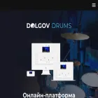 dolgovdrums.ru