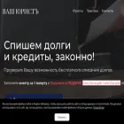 dolgovnetykt.ru