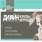 dollschool.ru