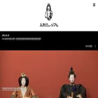 dollsmuseum.jp