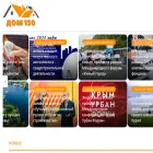 dom150.ru
