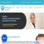 dom-doc.ru