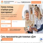 dom-dolgoletiya.ru