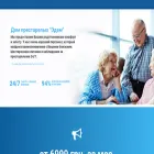 dom-edem.com