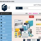 domeatoz.com