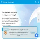 domeekb.ru