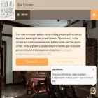 domershova.ru