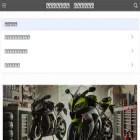 domestic-bikelife.com