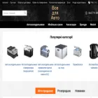 dometic-auto.com