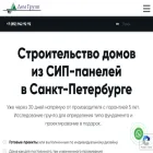 domgrupp.ru