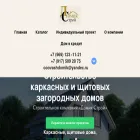 domikstroy-company.ru
