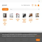 domil.ru