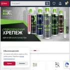 dominant-krep.ru