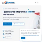 dominant-perm.ru