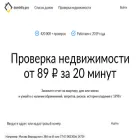 dominfo.pro