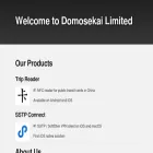domosekai.com