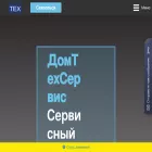 domtechservice.com.ua