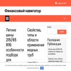 donaldwestlake.ru