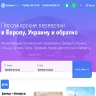 donbass-trans.ru