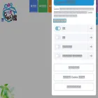 donburikan.com