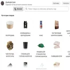 doncoffee-lg.ru