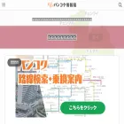 dondonbangkok.com