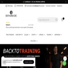dondrade.com