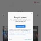 donghuareviewer.com