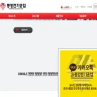 dongyangele.co.kr