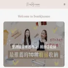 dontkjoanne.com