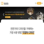 dontworrydesign.com
